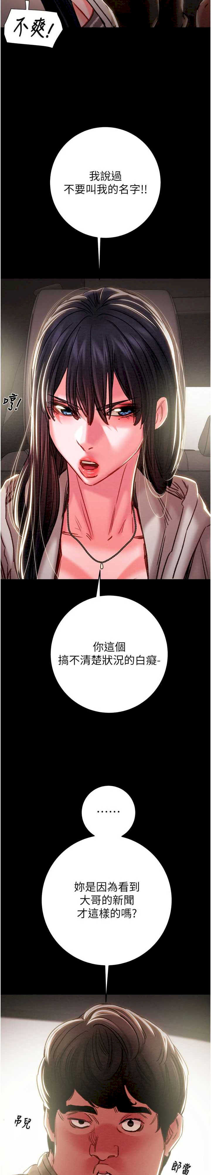 掠夺行动/抢夺的滋味