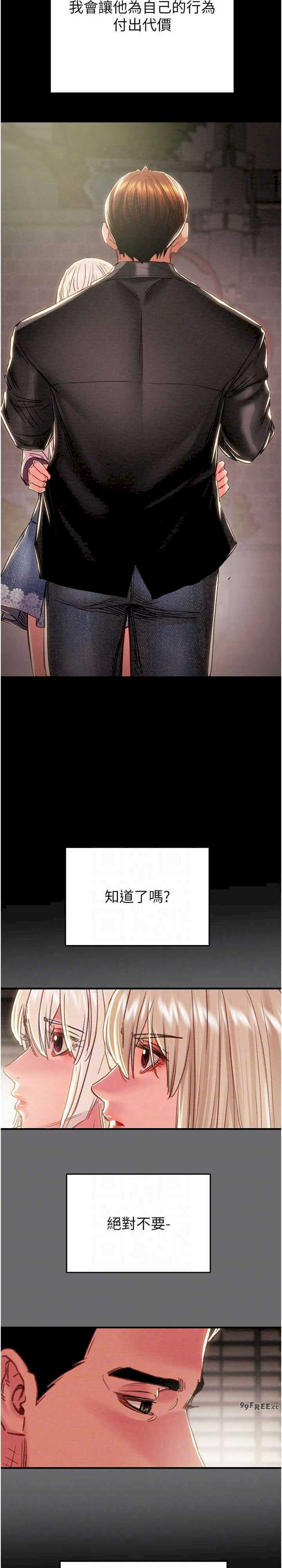 掠夺行动/抢夺的滋味