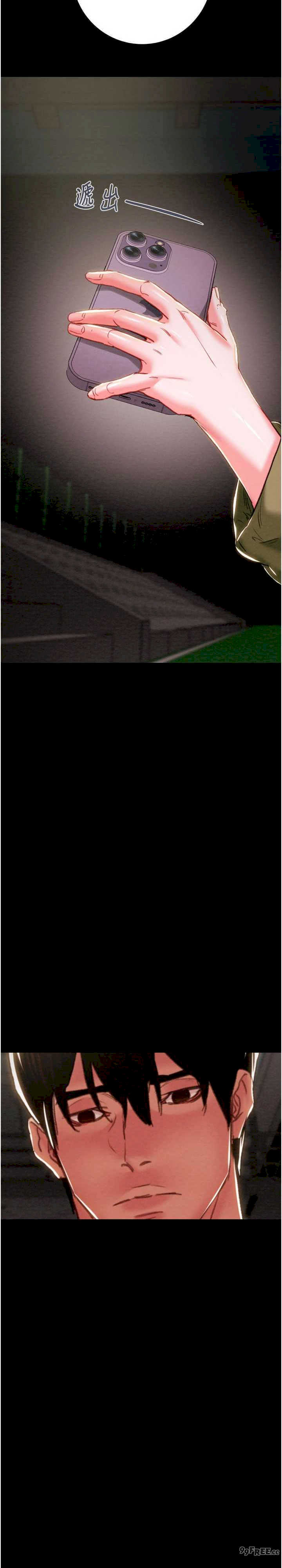 掠夺行动/抢夺的滋味