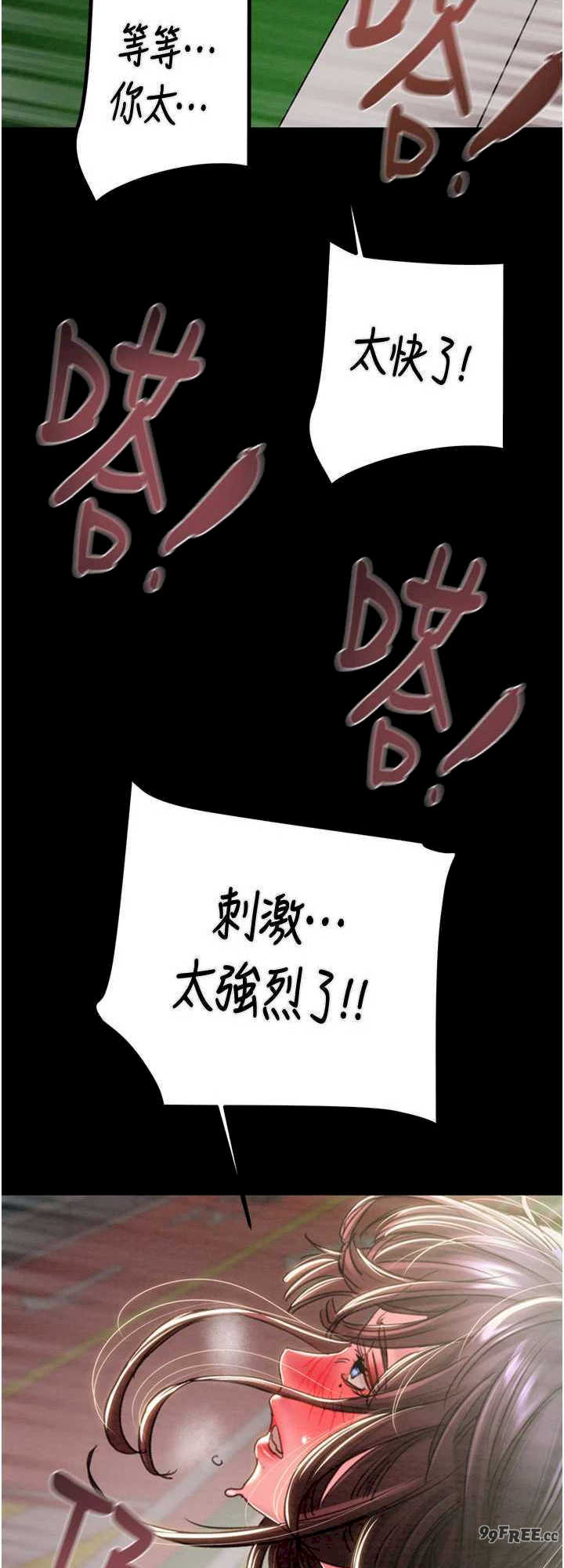 掠夺行动/抢夺的滋味