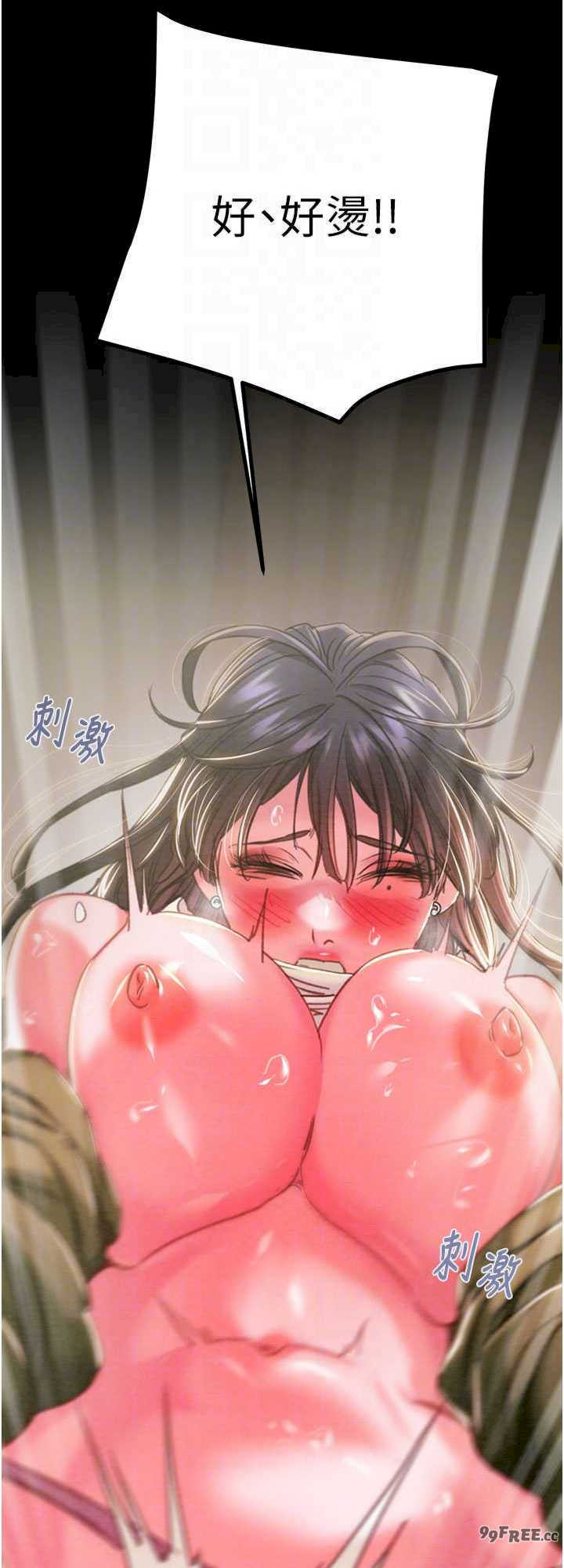 掠夺行动/抢夺的滋味