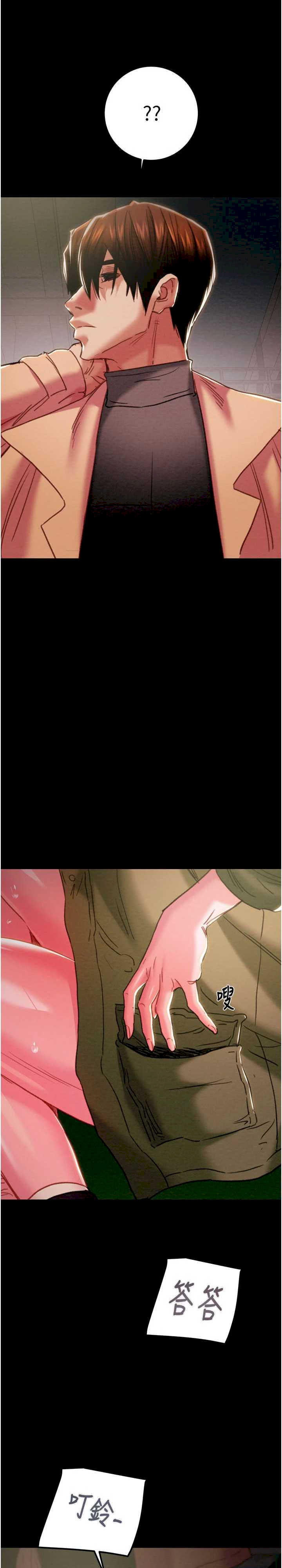 掠夺行动/抢夺的滋味