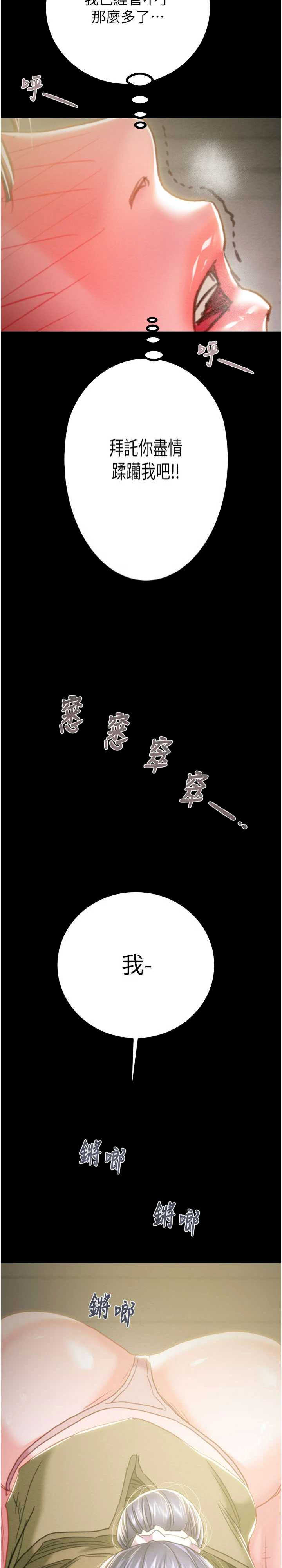 掠夺行动/抢夺的滋味