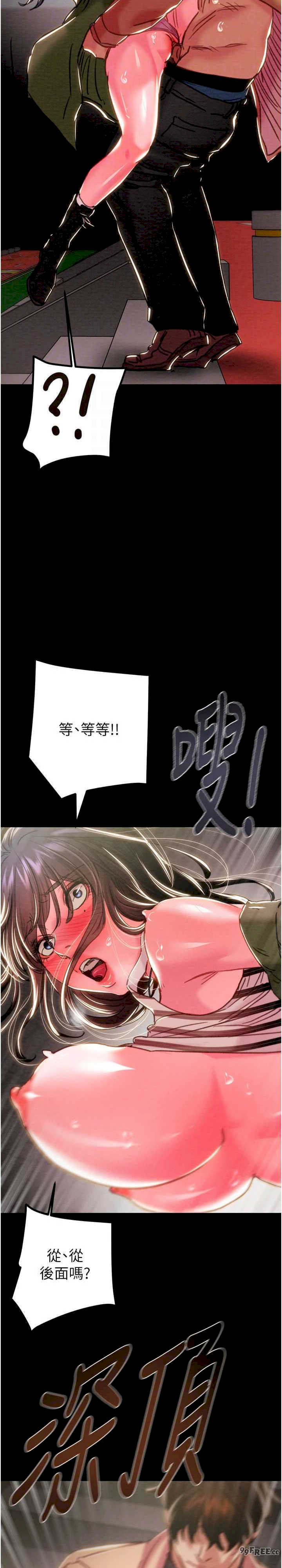 掠夺行动/抢夺的滋味