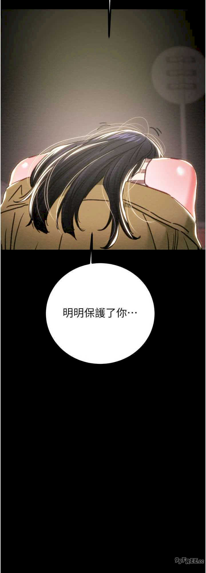 掠夺行动/抢夺的滋味