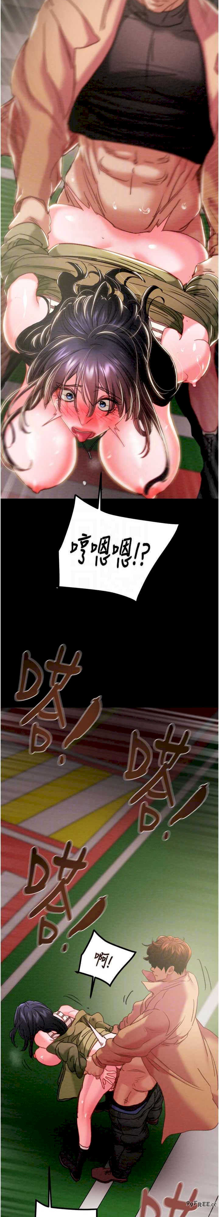 掠夺行动/抢夺的滋味