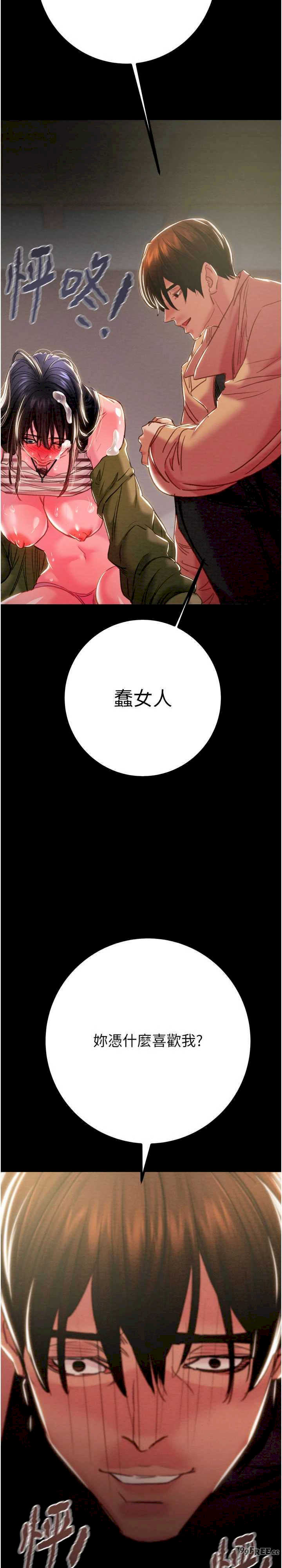 掠夺行动/抢夺的滋味