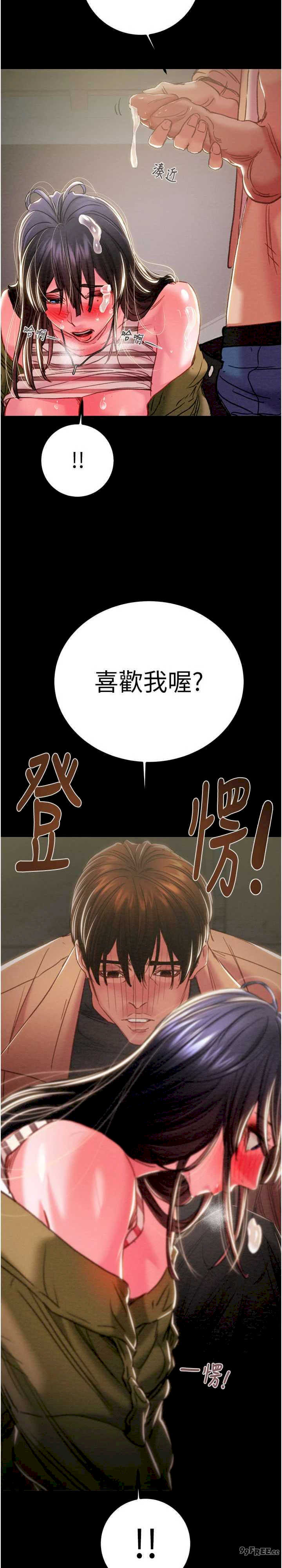 掠夺行动/抢夺的滋味