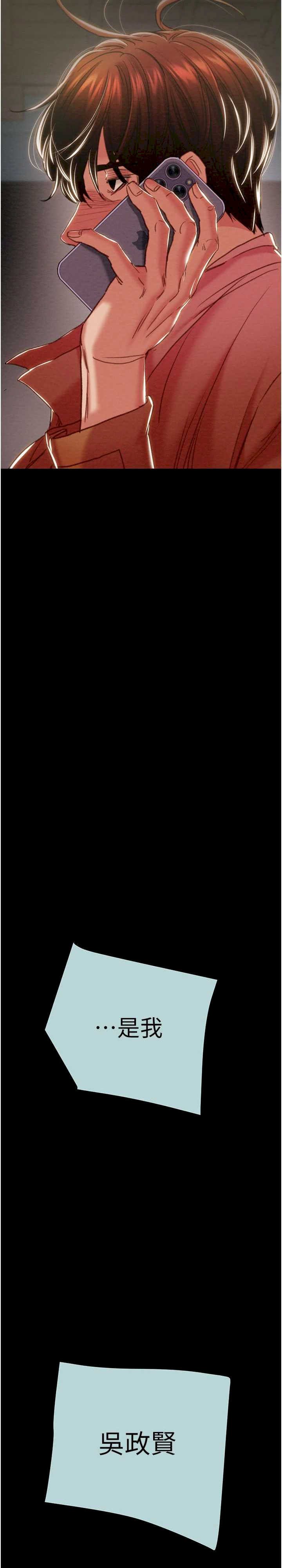 掠夺行动/抢夺的滋味