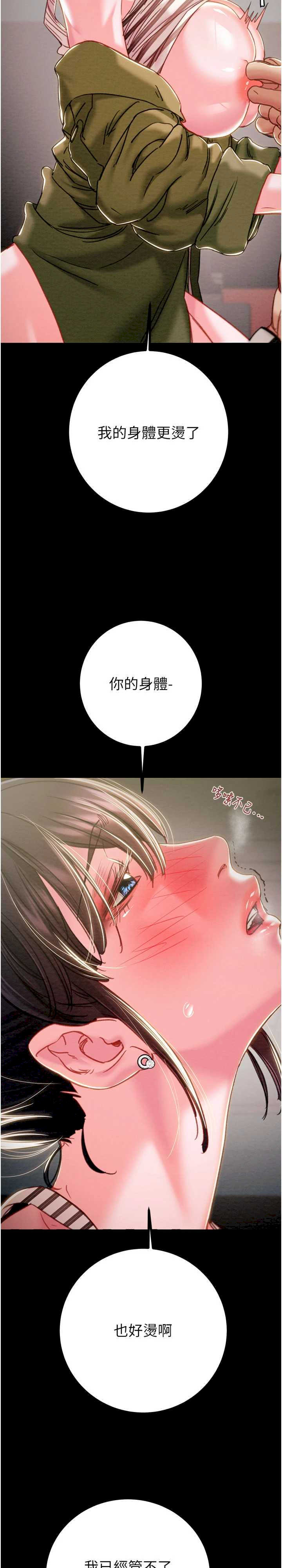 掠夺行动/抢夺的滋味