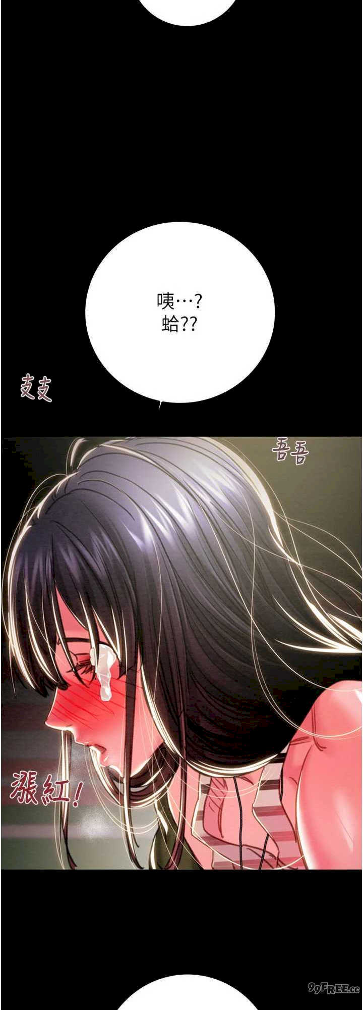 掠夺行动/抢夺的滋味