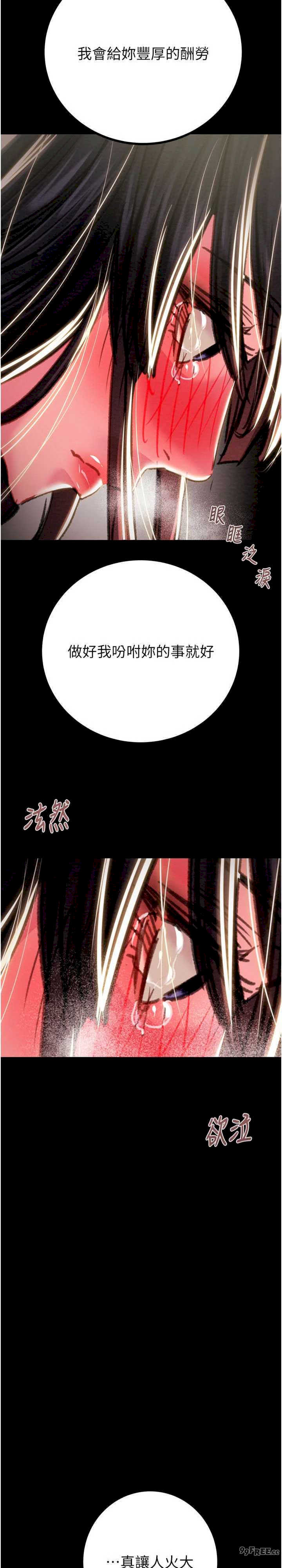 掠夺行动/抢夺的滋味