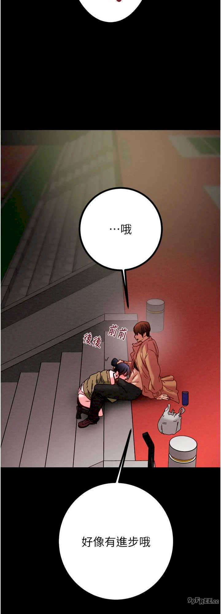 掠夺行动/抢夺的滋味