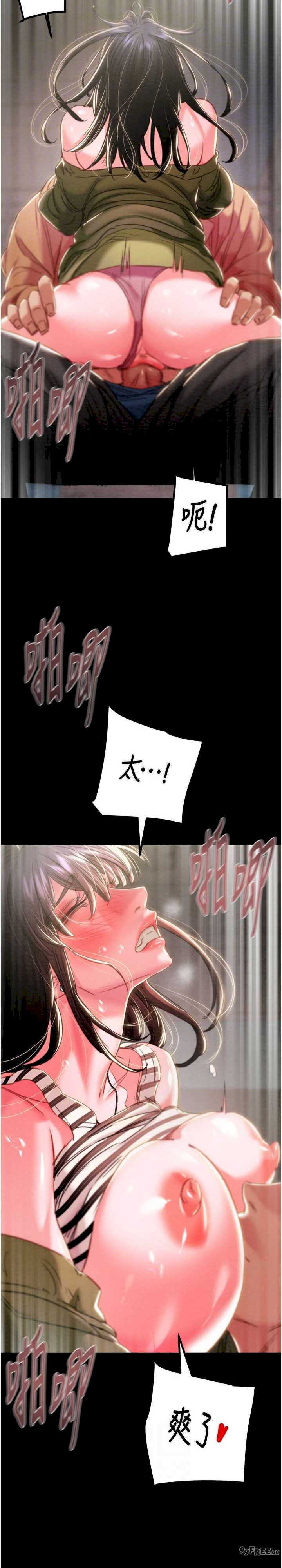 掠夺行动/抢夺的滋味