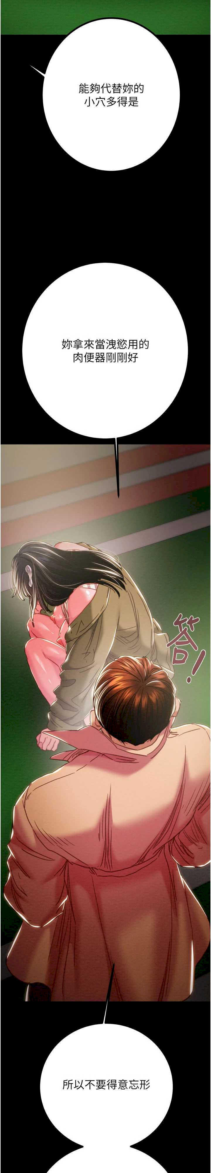 掠夺行动/抢夺的滋味