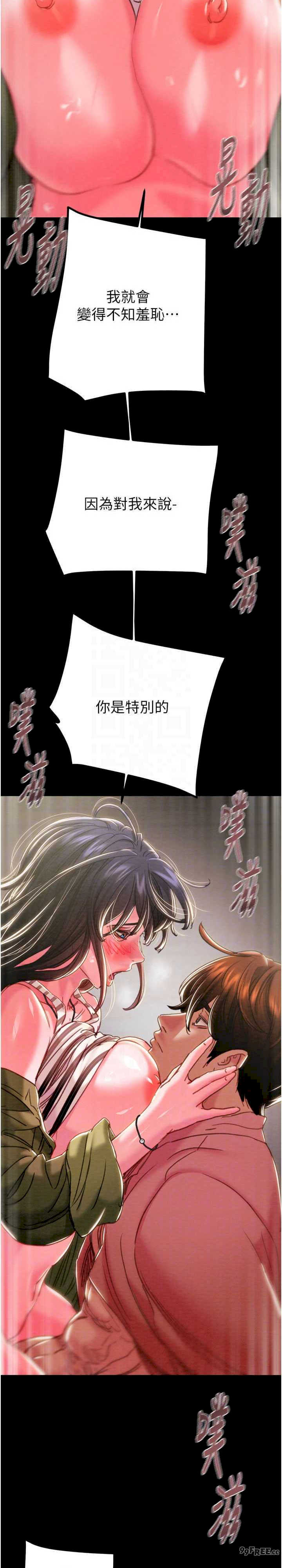 掠夺行动/抢夺的滋味