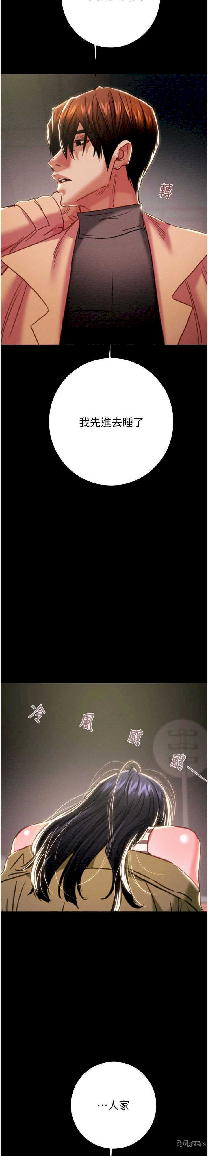 掠夺行动/抢夺的滋味