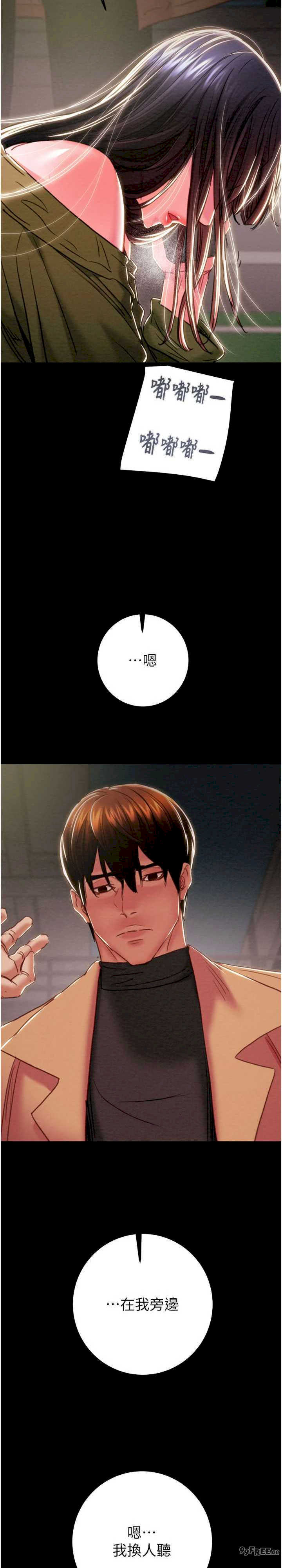 掠夺行动/抢夺的滋味