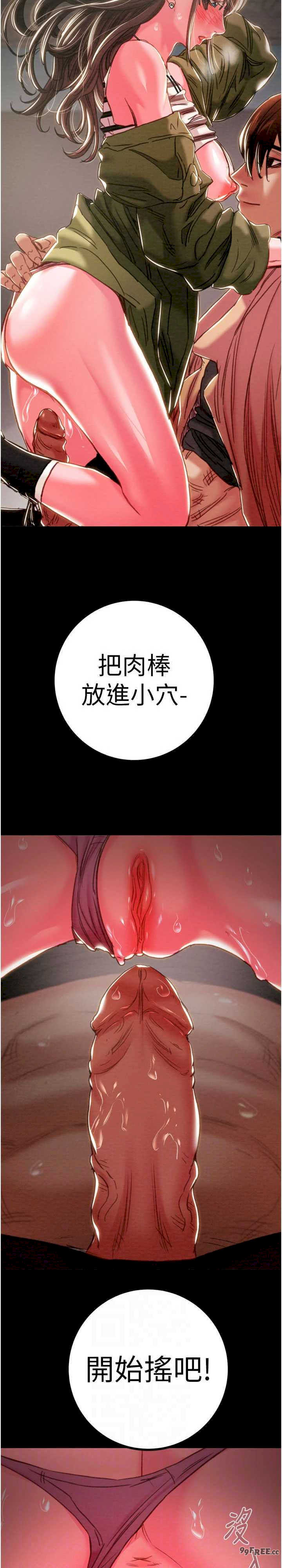 掠夺行动/抢夺的滋味