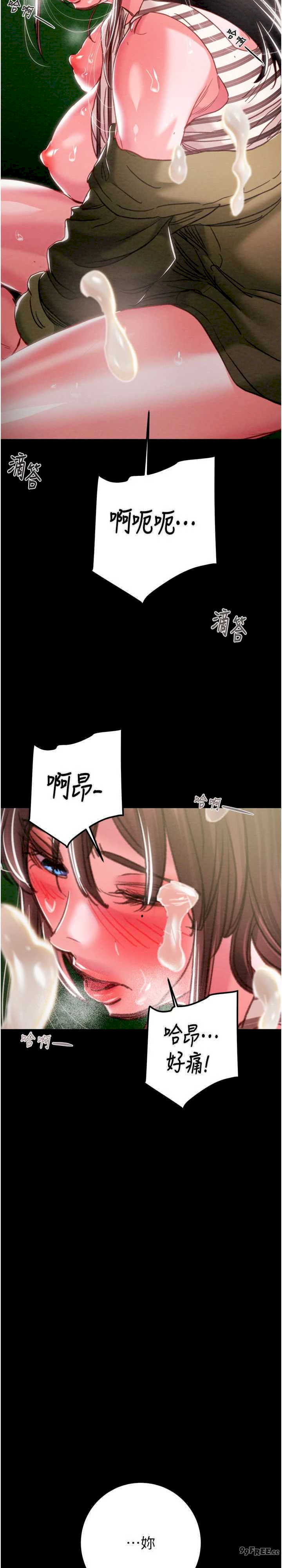 掠夺行动/抢夺的滋味