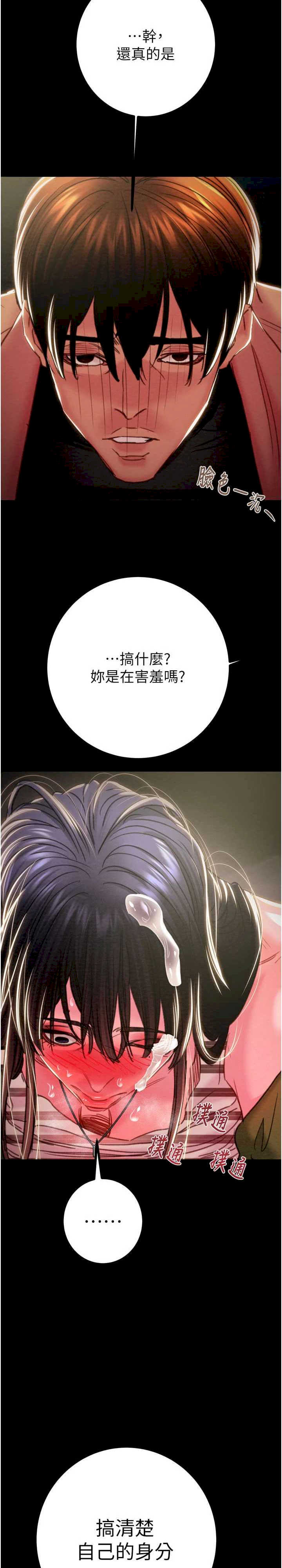 掠夺行动/抢夺的滋味