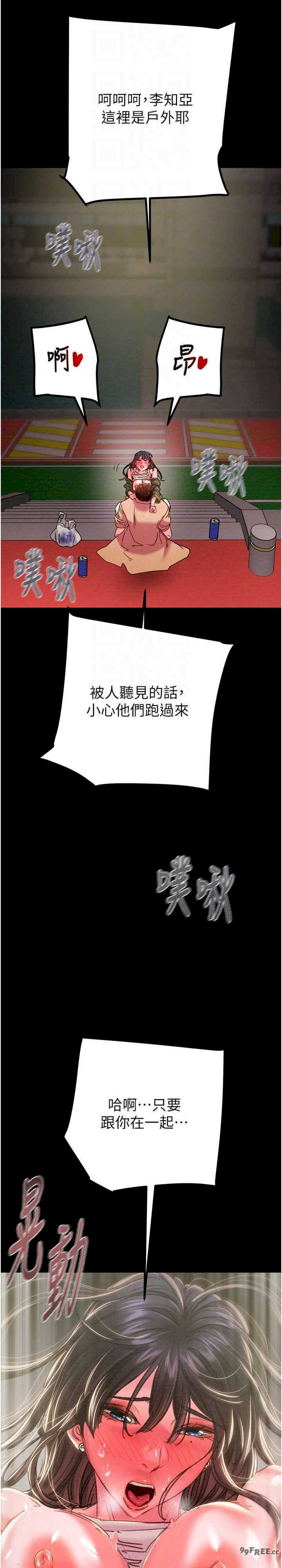 掠夺行动/抢夺的滋味