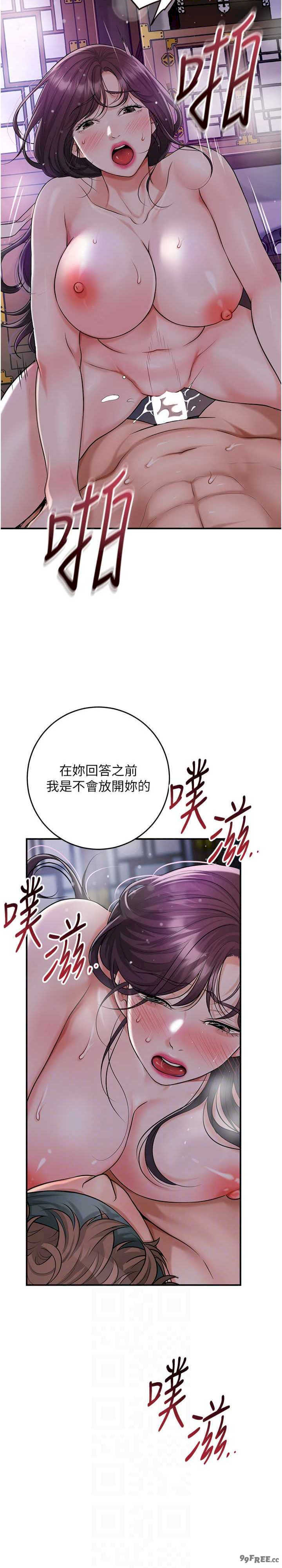 花容湿色:取花点