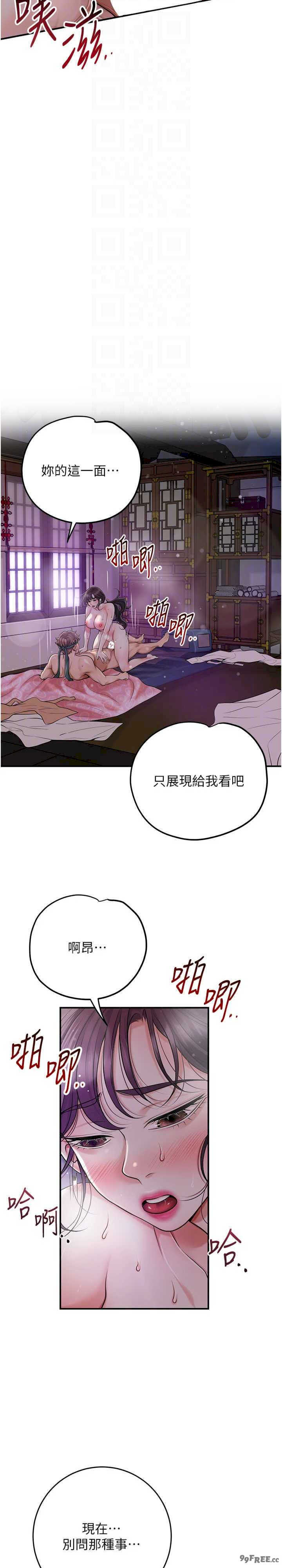 花容湿色:取花点