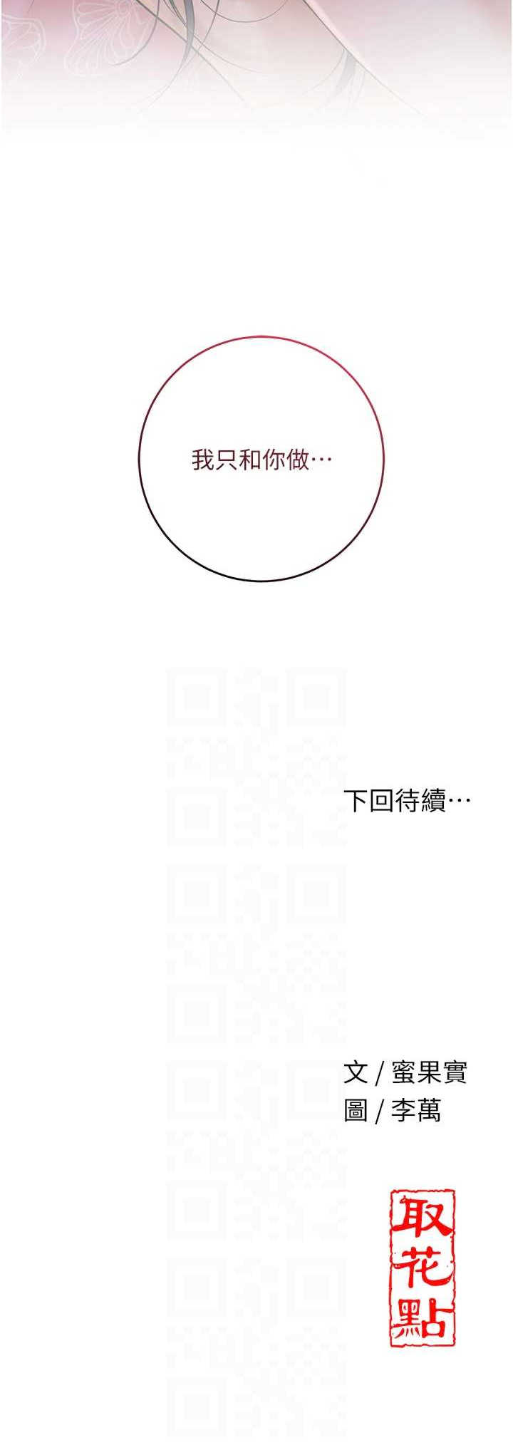 花容湿色:取花点