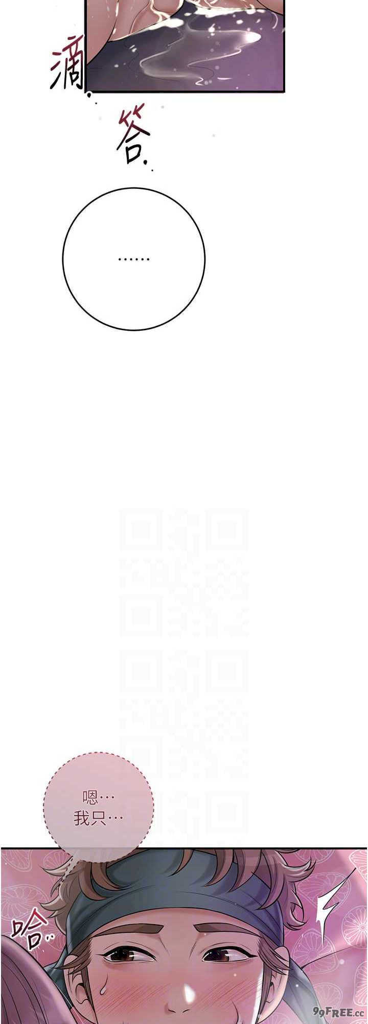 花容湿色:取花点