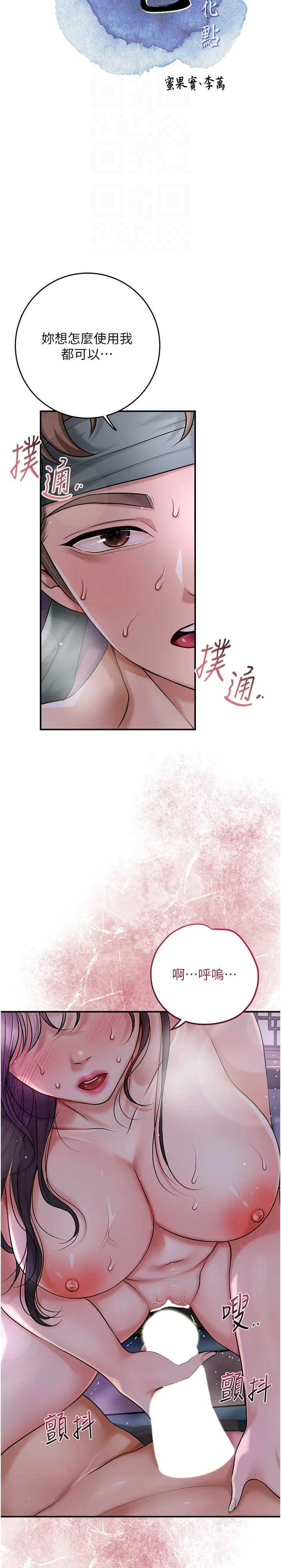 花容湿色:取花点