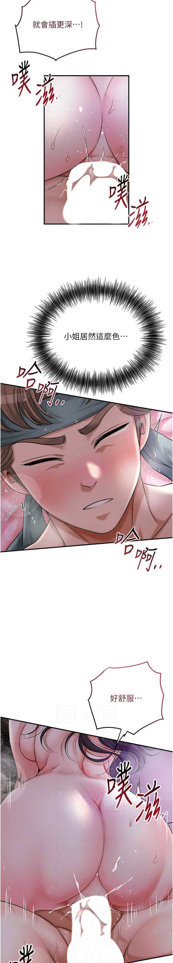 花容湿色:取花点