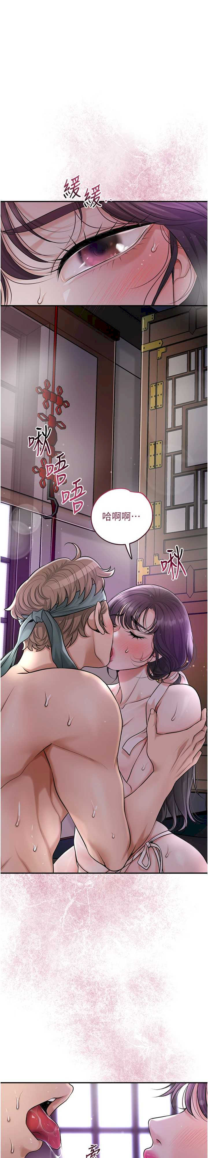 花容湿色:取花点