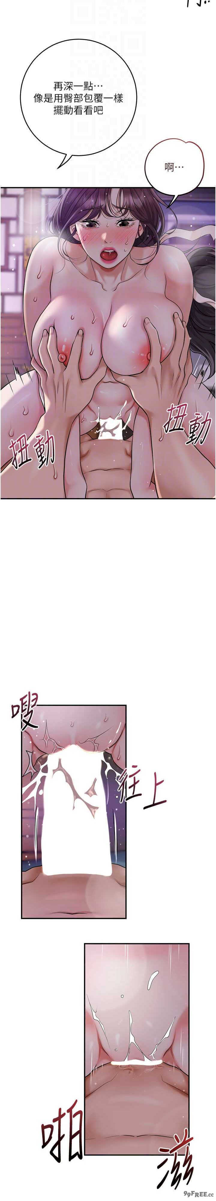 花容湿色:取花点