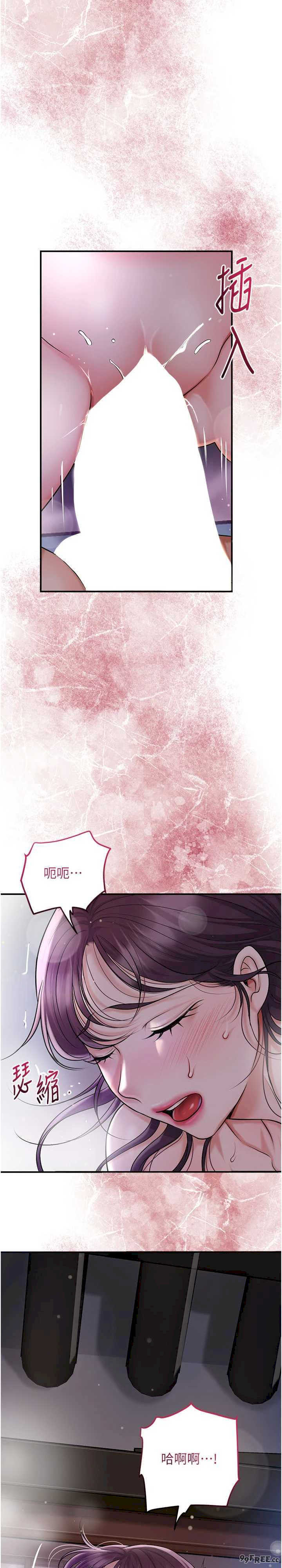 花容湿色:取花点