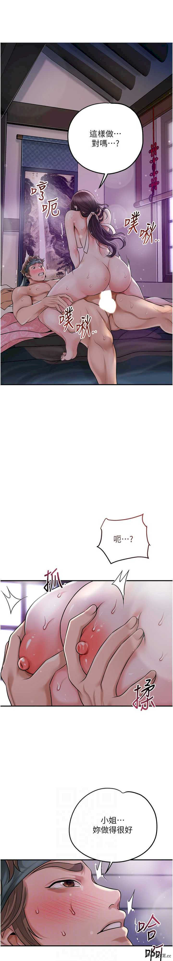 花容湿色:取花点