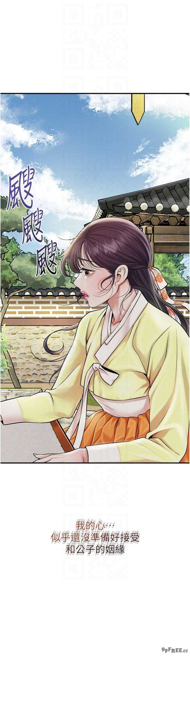 花容湿色:取花点