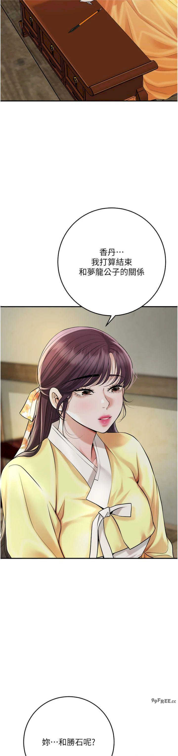 花容湿色:取花点