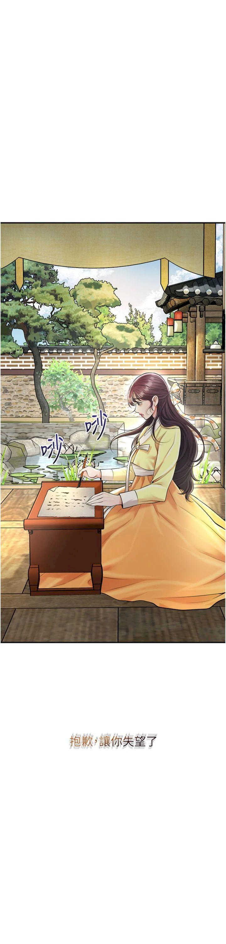 花容湿色:取花点