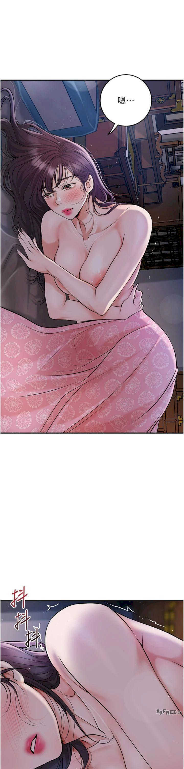 花容湿色:取花点