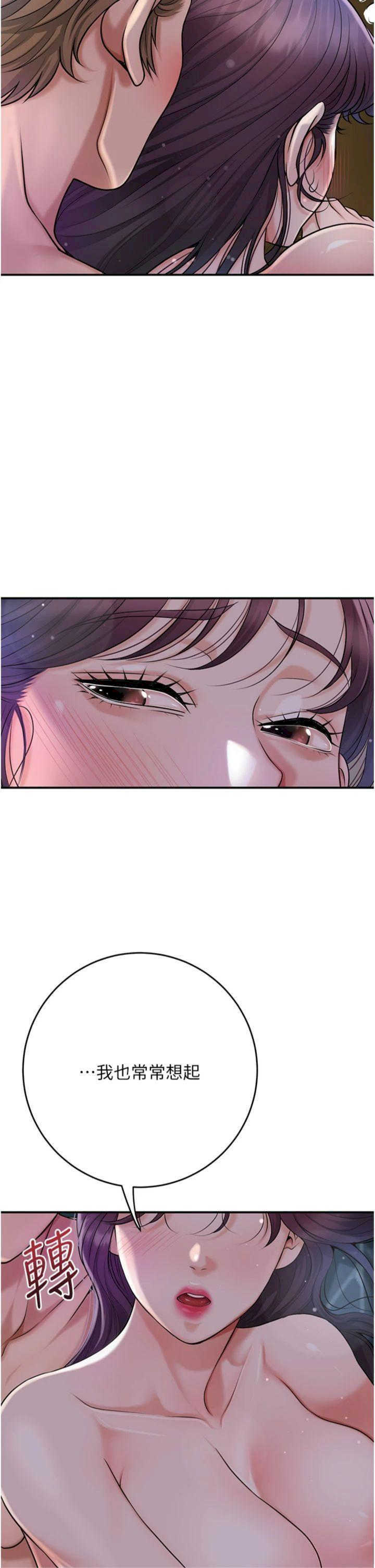 花容湿色:取花点