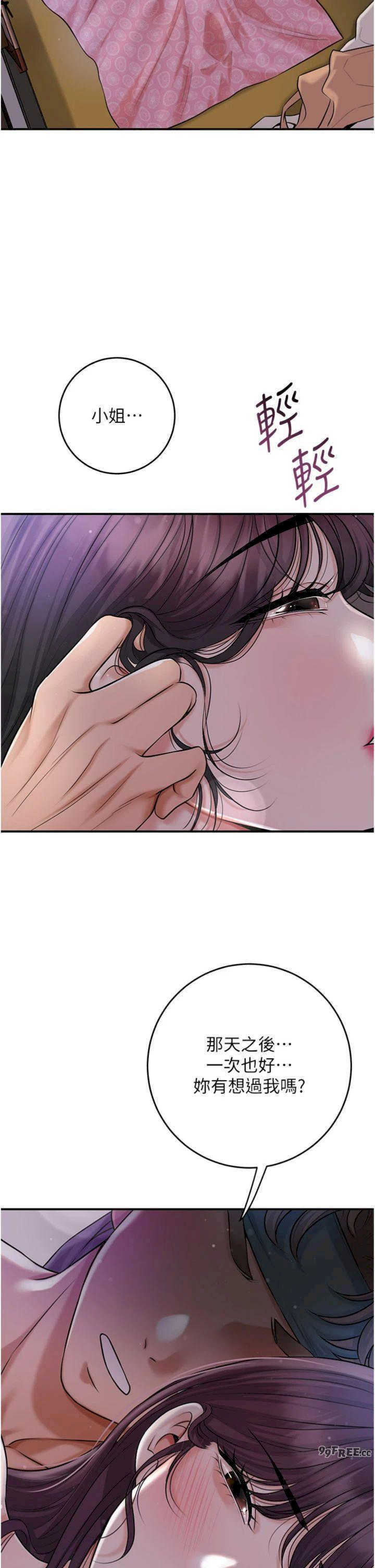 花容湿色:取花点