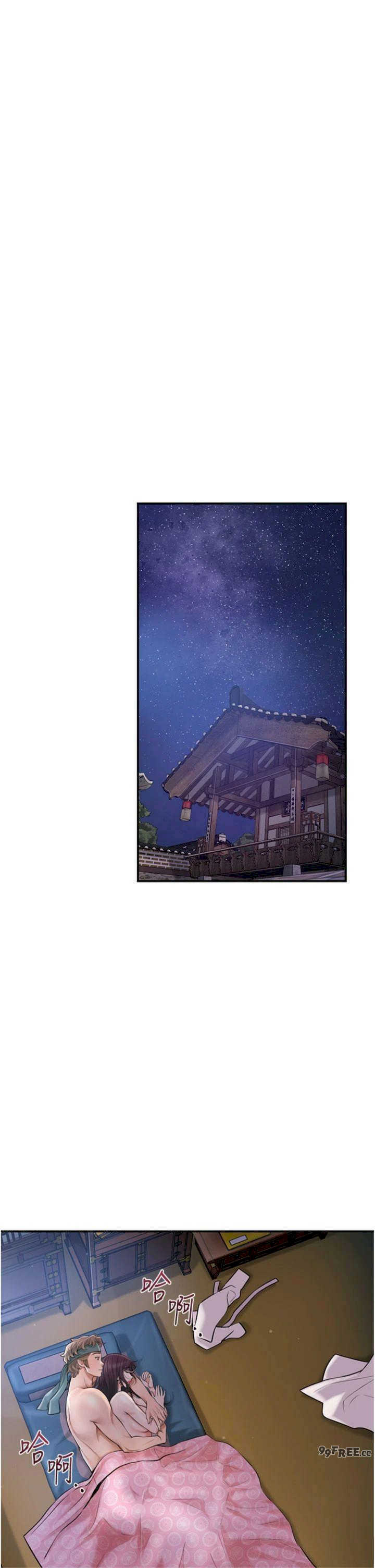 花容湿色:取花点