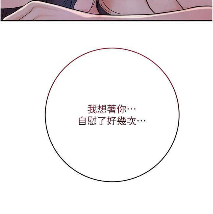 花容湿色:取花点