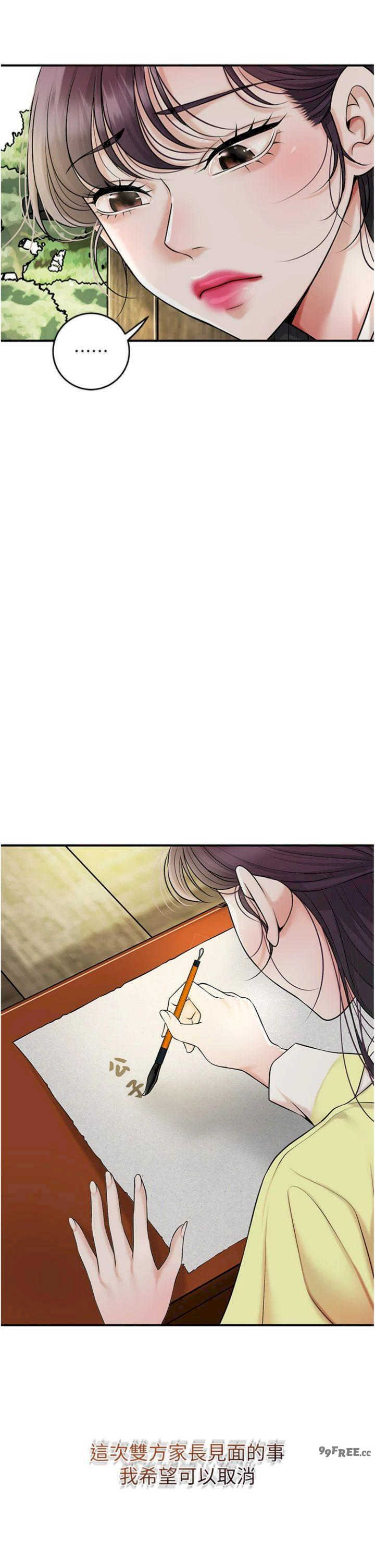 花容湿色:取花点