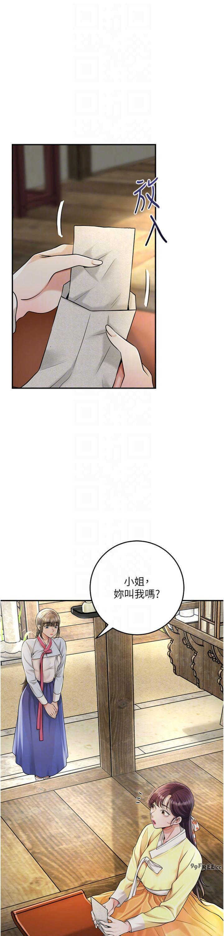 花容湿色:取花点