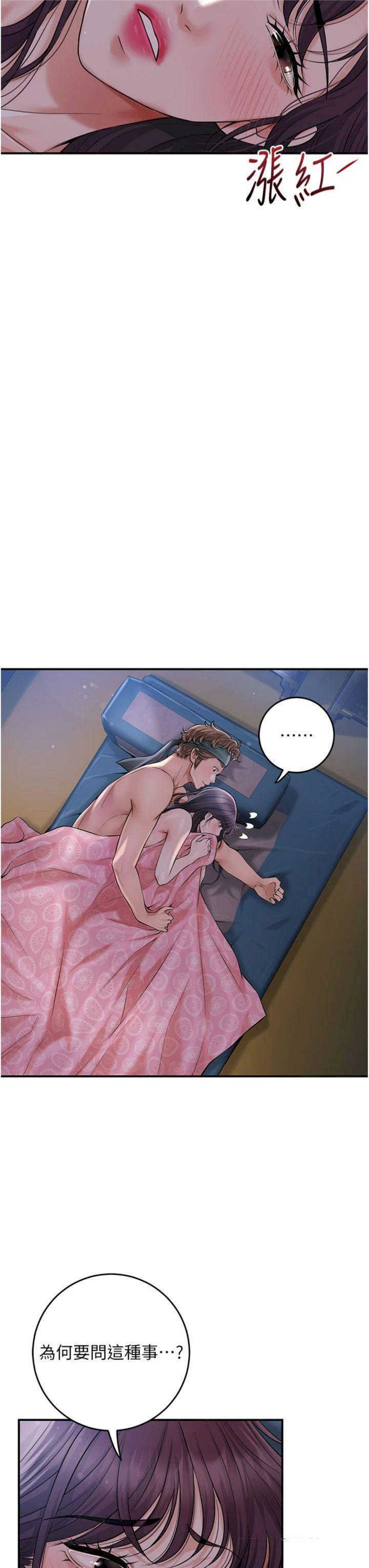 花容湿色:取花点