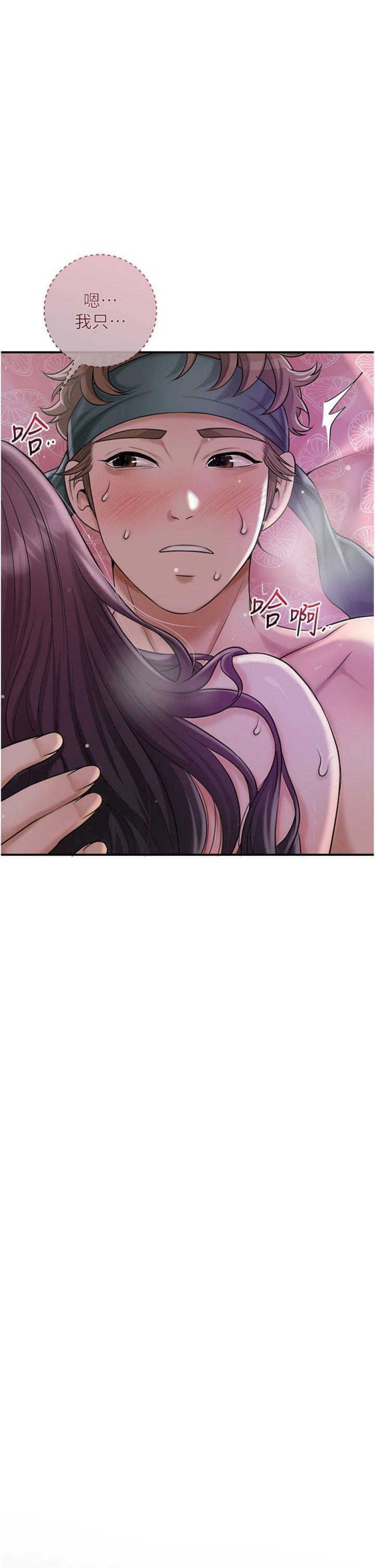 花容湿色:取花点