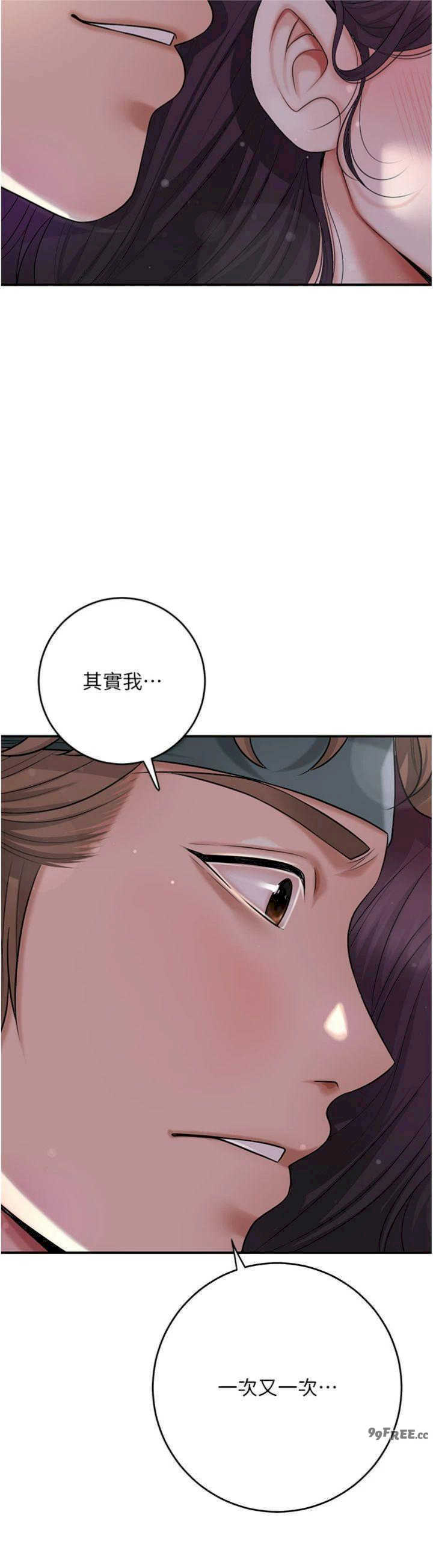 花容湿色:取花点