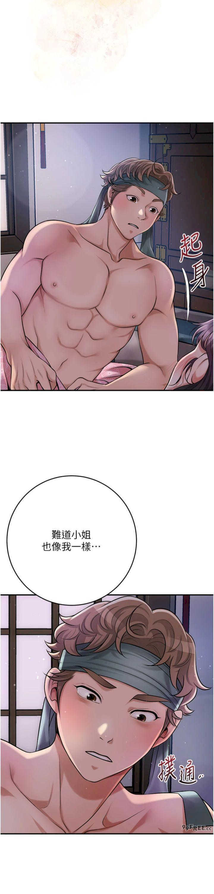 花容湿色:取花点